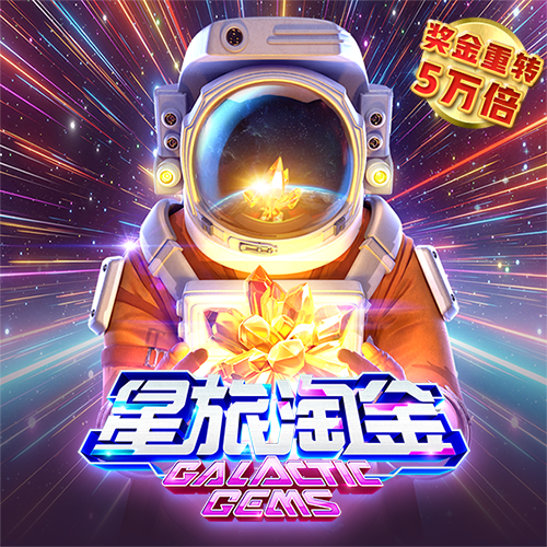 泛亚电竞官网app