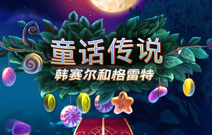 博乐体育APP官方网